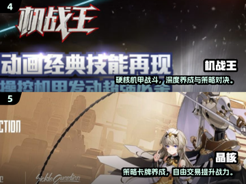 🔥2025最火网游TOP榜🎮高热度游戏推荐截图3