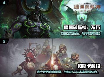 🔥2024最耐玩魂系手游TOP榜💥截图3