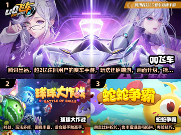 🔥超火双人居家游戏推荐2024🎮截图2