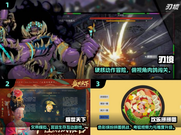 🎮2025高人气游戏推荐！无聊必备🔥截图2