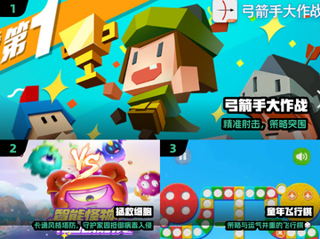 🔥4人小游戏Top5！聚会必备💥截图2