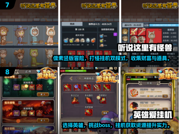 🔥2025必玩！十大超好玩放置类单机手游🔥截图4
