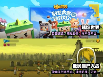 🔥2023必玩像素RPG手游排行榜✨截图3
