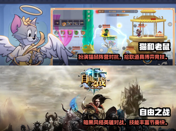 2022超🔥团体游戏推荐🎉下载必玩截图3
