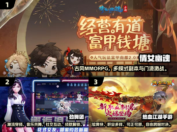 🎮2005年经典手游大回顾！这些神作你玩过吗？截图2