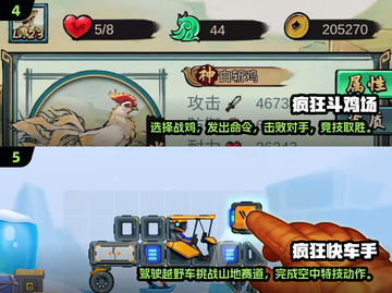 办公室小游戏合集，活跃气氛就靠它啦！🔥截图3