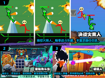 🔥2025必玩格斗游戏推荐，颠覆传统体验！🎮截图2