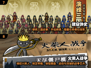 🔥2025最受欢迎的十大策略单机游戏排行🔥截图4