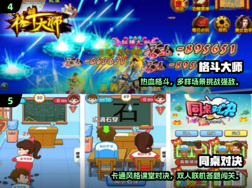 🔥2025双人单挑手游TOP榜！🎮闺蜜基友速来PK截图3