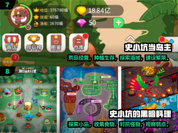 2024最🔥坑爹手游排行榜✨前十名等你来战！🎮截图4