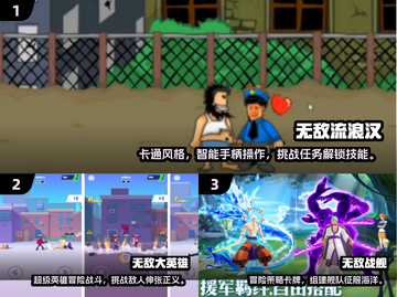 🔥2025高人气无敌手游TOP榜🎮超爽不氪金！截图2