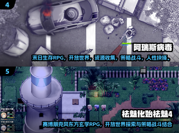 🔥2025最火单机RPG手游榜单🎮轻松畅玩不氪金！截图3