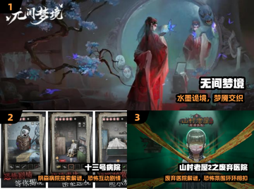 🔥2025最吓人解谜手游TOP5😱截图2