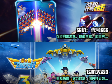 2023十大🔥飞行模拟游戏排行榜🎮截图5