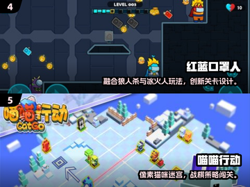 2025情侣必玩手游TOP5🔥超甜互动游戏推荐💖截图3