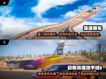 2025开放世界赛车手游🔥高画质必备合集🚗截图3