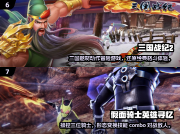 🔥2024单机格斗游戏TOP榜出炉！🎮截图5