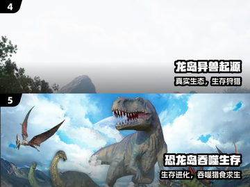 🦖2025最火侏罗纪游戏TOP5🔥截图3