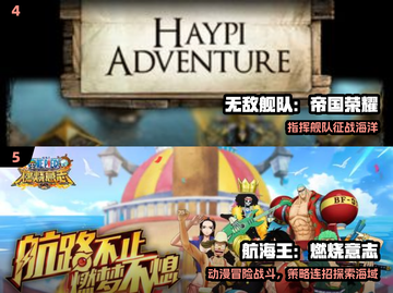 🚢经典航海游戏2025必玩推荐！截图3