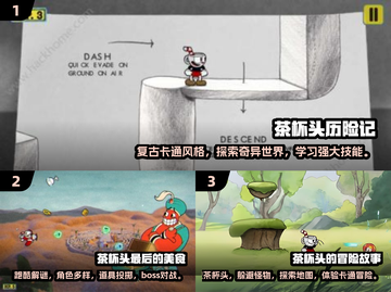 🔥2025超有趣茶杯头游戏推荐，玩家狂爱不容错过！🎮截图2