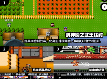  nostalgia游戏合集🎮60-70年代童年神作大公开！截图2