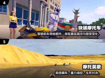 🔥2025真实3D机车手游大合集🏍画质炸裂推荐！截图3
