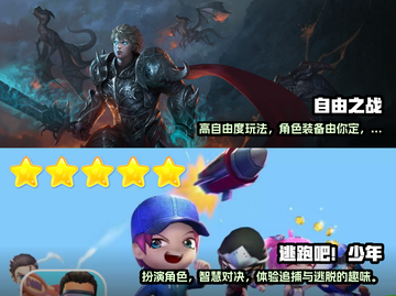 🔥2023超人气双人联机手游排行榜✨截图3