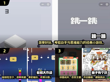 🔥2025必玩手游排行榜✅点击即玩无需下载截图2