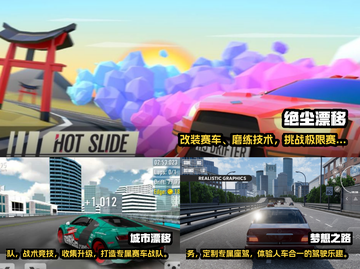 🔥2025最值得玩的赛车漂移游戏合集✨截图2