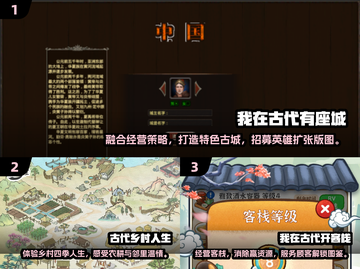 🔥2025爆款古代游戏合集！穿越玩不停✨截图2
