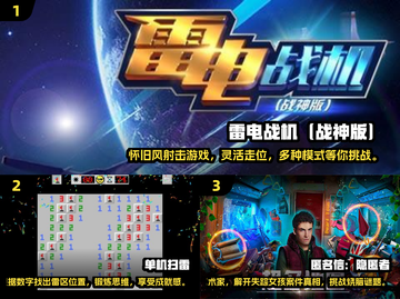 🔥2025超有趣单机休闲游戏推荐🎮截图2