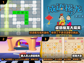 🔥2025必玩免费闯关游戏下载推荐🎮截图2