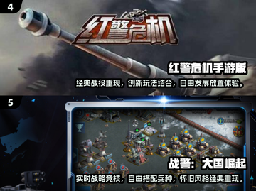 🔥20年前的即时战略游戏，这些经典你玩过吗？🎮截图3