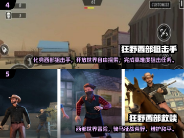 🤠童年枪战神作！2025必玩西部牛仔手游推荐截图3