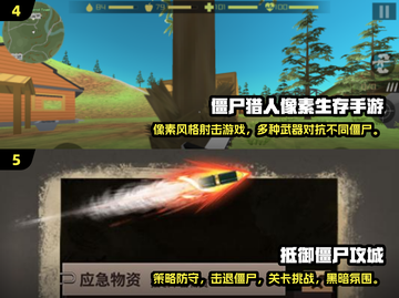 🔥2025必玩！超劲爆僵尸射击游戏合集💥截图3