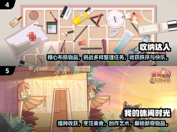 2025超火修脚解压游戏推荐🔥玩了就停不下来！截图3