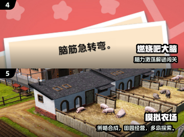 🔥2025高可玩单机游戏推荐！🎮无网络也能爽玩截图3