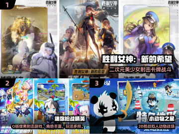🔥2025爆火射击RPG手游TOP榜💥🎮截图2