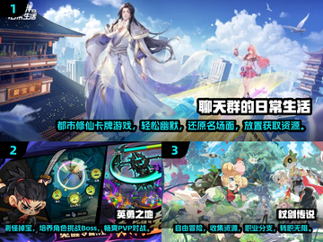 🔥2025必玩！TOP10超人气RPG手游排行榜✨截图2