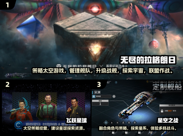 🚀2025必玩太空游戏榜单出炉！🌌探索宇宙新纪元截图2
