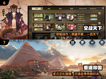 🔥2025最火打仗手游榜！🔥带兵打仗爽到爆💥截图4