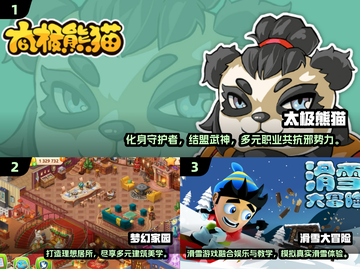 🎮2016经典网游回顾，这些你玩过吗？截图2