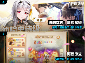🔥2025必玩美女手游TOP榜💃截图3