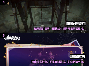 🔥经典3D单机手游推荐，重温2025怀旧魅力！📱截图3