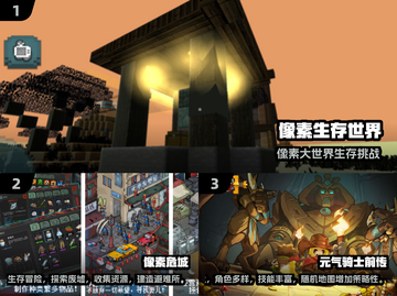 🔥2025必玩！高人气2.5D像素游戏推荐🎮截图2