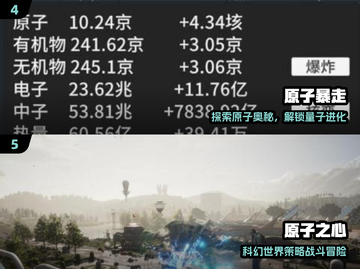 🔥2025最火原子游戏下载合集💥截图3
