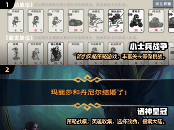🔥2025必玩单机战争游戏下载推荐💥截图2