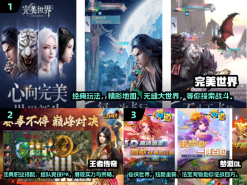 🔥2025必玩怀旧网游🔥经典手游大盘点🎉截图2