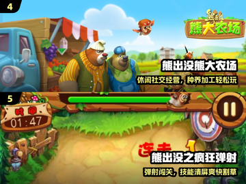 🔥2025最耐玩光头强游戏推荐🎮截图3