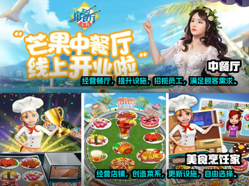 2022十大🔥小镇主题手游合集🎮截图5